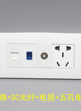 118型中号五孔网络电脑SC光纤有线电视闭路网线RJ45电脑五孔电源