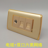 香槟金120型六类网络有线电视双口千兆RJ45电脑金色宽带网线模块