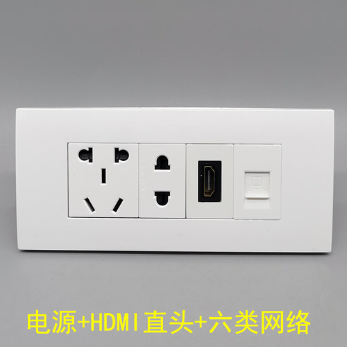 面板五孔电源hdmi直插rj45千兆