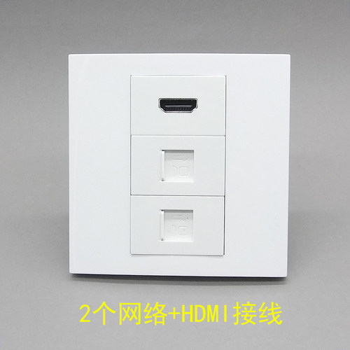86型2个网络宽带HDMI高清网络接线双口网络电脑宽带网线模块面板