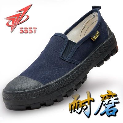 际华3537正品解放鞋男防滑透气一脚蹬帆布胶鞋工地干活鞋耐磨球鞋