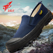 解放鞋 男作训鞋 耐磨工地干活劳动鞋 3537正品 一脚蹬户外劳保帆布鞋