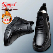 冬季 男士 马丁靴真皮雪地靴羊毛棉鞋 3515强人男鞋 皮毛一体高帮皮鞋