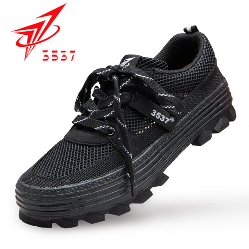 3537防臭透气网面透气解放鞋