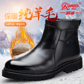 3515强人军勾马丁靴男冬季 棉鞋 皮毛一体男鞋 加绒保暖真皮羊毛皮鞋