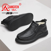 加绒皮鞋 强人3515棉鞋 男冬季 皮毛一体羊毛雪地靴真皮保暖商务皮靴