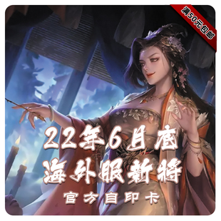 23三国武将杀海外服6月底刘夫人邴原鲍信纪灵马腾蒋济蹇硕傅肜