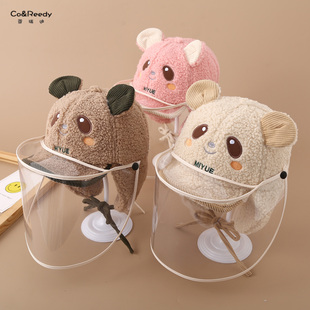 儿童帽子冬季宝宝防飞沫面罩男女童保暖防风面屏小熊中大童防护帽