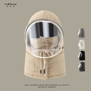 儿童帽子冬季雷锋帽中大童防风面罩围脖一体帽保暖挡风抗寒男女童