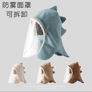 新生婴儿防风帽秋冬季围脖一体帽恐龙防飞沫面罩外出宝宝防寒保暖