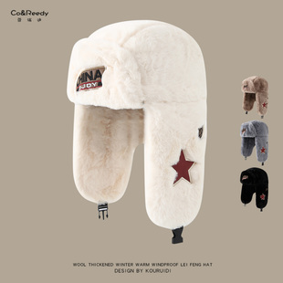 儿童帽子冬季雷锋帽男女中大童加厚护耳帽成人围脖一体东北棉帽
