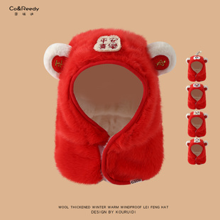 婴儿帽子冬季保暖毛绒帽男女宝宝防风围脖一体帽小月龄红色棉帽