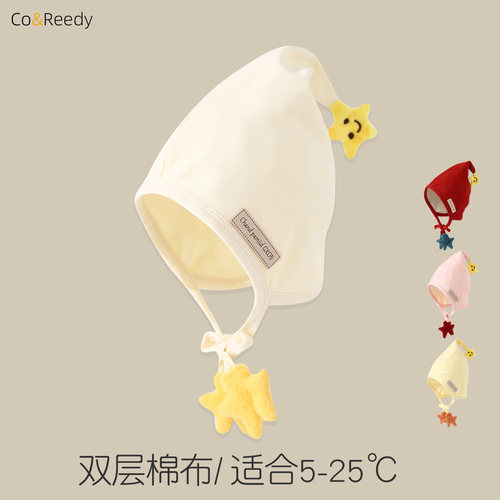 小月龄婴儿帽子宝宝包头帽春秋季