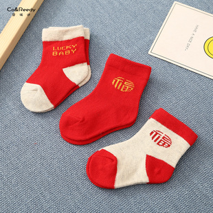 婴儿袜子春秋薄款0-3个月1岁新生儿初生宝宝儿童袜红色福过年秋冬