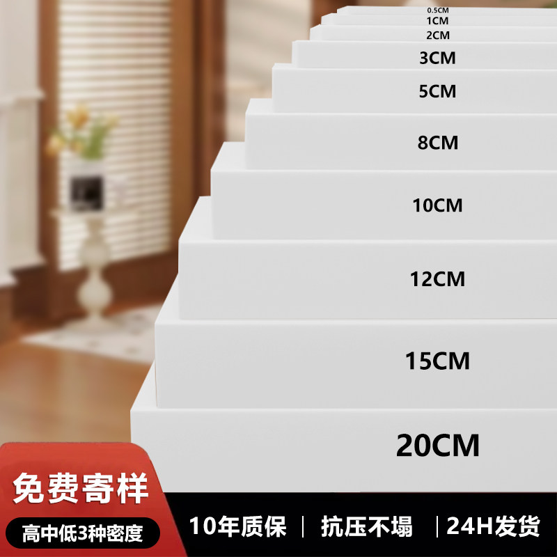 海绵垫高密度装修软包图片