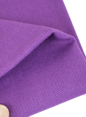 半米价 紫色纯棉帆布布料做包diy桌布窗帘布沙发布靠垫加厚耐磨