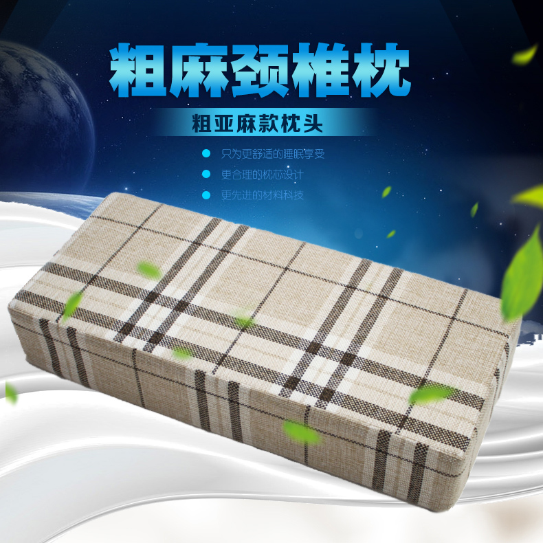 亚麻枕头护颈枕成人枕头