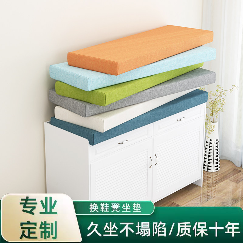定制玄关换鞋柜坐垫换鞋凳软包坐垫海绵垫卡座垫凳子垫板凳长凳垫,居家布艺,椅垫,淘宝优惠券,粉丝福利购,淘宝优惠卷