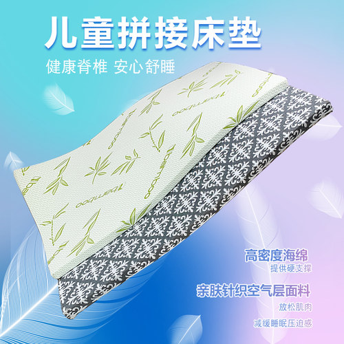 拼接定做幼儿园午睡海绵小床垫