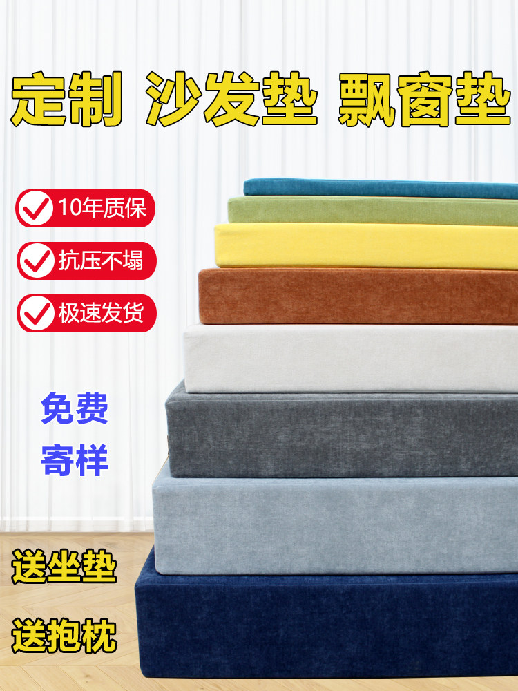 坐垫高密度海绵增高垫沙发座垫软包加厚加硬椅垫屁垫定制做换鞋凳