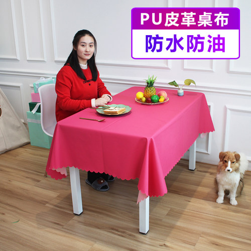 桌布防水防油免洗pvc皮革餐桌布