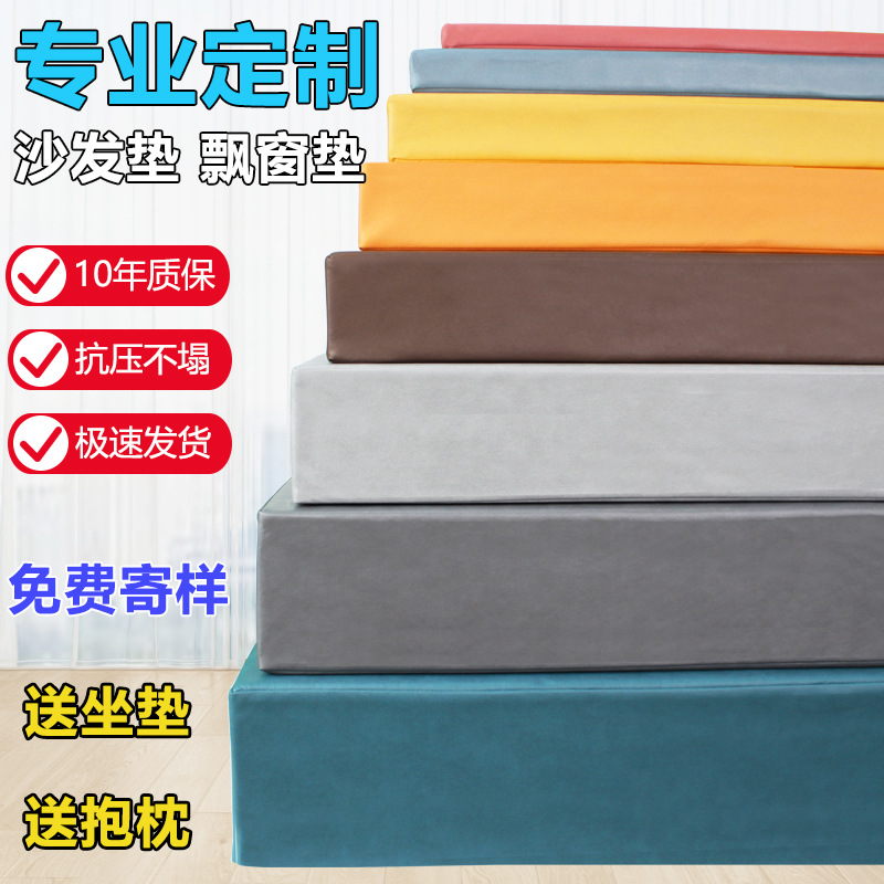 亚麻坐垫海绵垫子定制尺寸