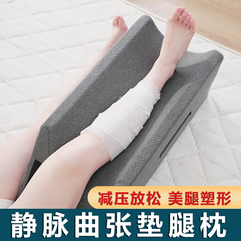 术后康复垫腿枕腿部骨折恢复神器康复枕下肢抬高垫腿枕体位垫修养,居家布艺,靠垫/抱枕,淘宝优惠券,粉丝福利购,淘宝优惠卷
