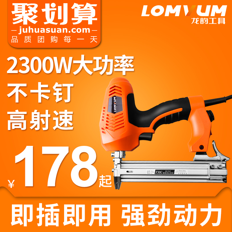 ÁúÔϵ綯É䶤ǹֱÂëÁ½ÓÃÂ붤ÇÀľ¹¤¹¤¾ßÖ±¶¤Ç¹Æø¶¤Ç¹´ò¶¤Æ÷¸Ö¶¤Ç¹