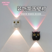 猫头鹰智能夜灯充电款 感应灯人来即亮人走灯灭氛围感卡通过道壁灯