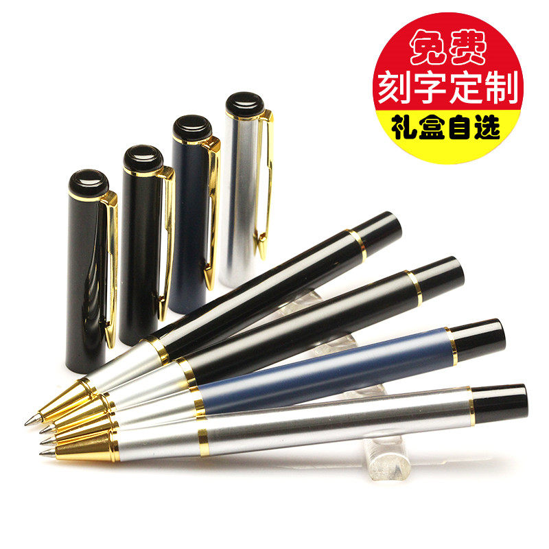 광고 서명 펜 볼펜 금속 젤 펜 무료 조각 물펜 비즈니스 사용자 정의 교사 학생 졸업 기념 회사 전시회 선물 펜 고급스러운 젤 펜을 위한 맞춤형 로고