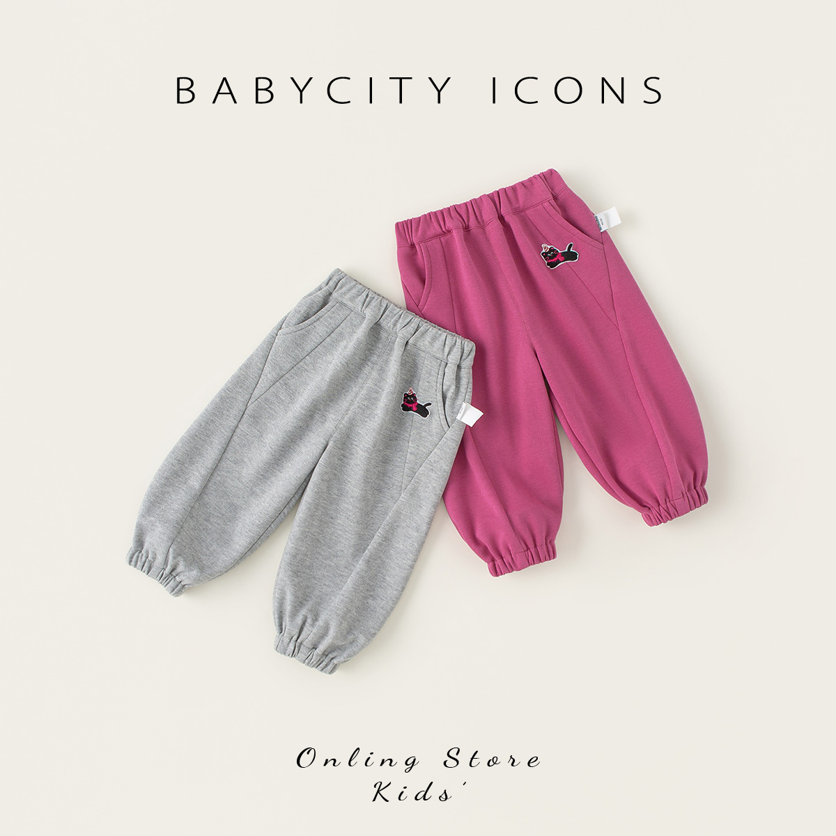 贝贝城休闲运动卡通卫裤