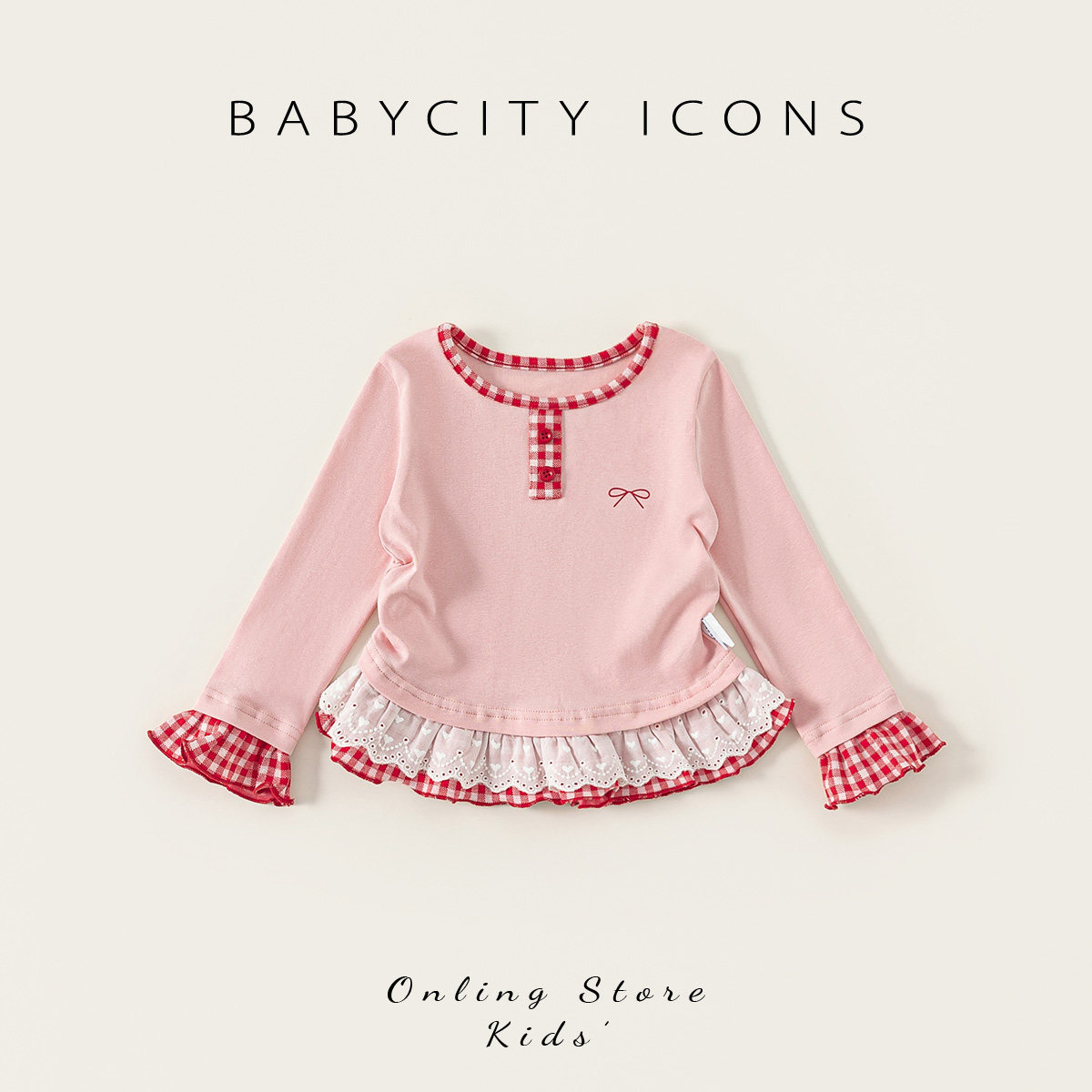 女童长袖t恤春季新款小女孩春秋内搭儿童时髦上衣女宝洋气打底衫,童装/婴儿装/亲子装,T恤,淘宝优惠券,粉丝福利购,淘宝优惠卷