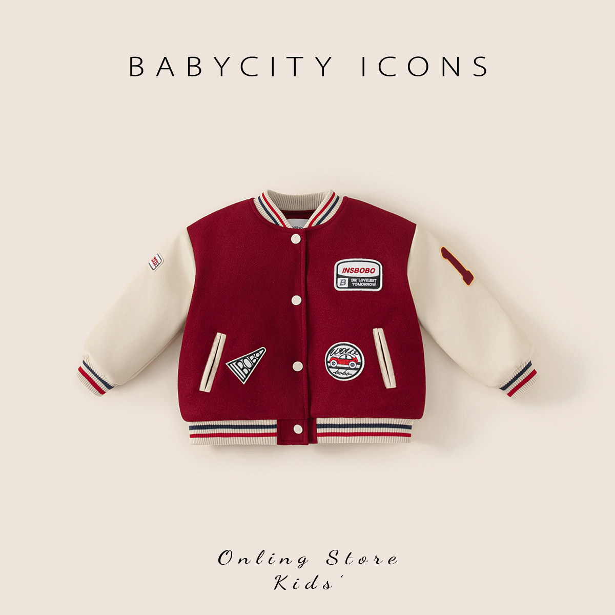 贝贝城儿童棉服2026新款保暖男童夹棉棒球服洋气女宝外套洋气春装,童装/婴儿装/亲子装,棉袄/棉服,淘宝优惠券,粉丝福利购,淘宝优惠卷