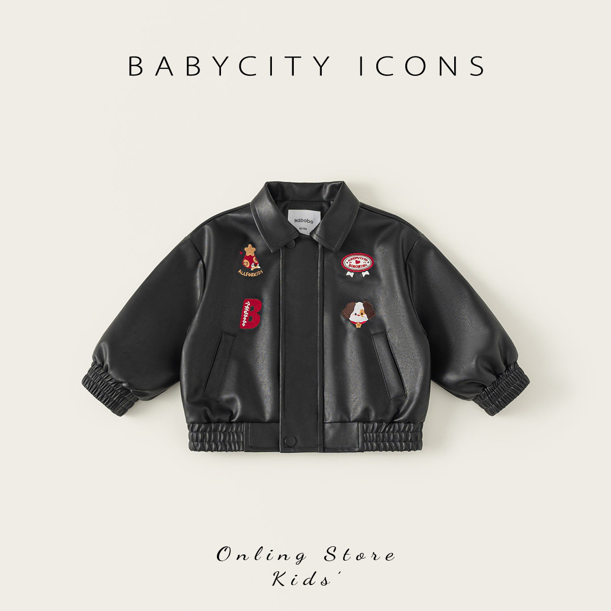 皮衣外套男童宝宝春装新款儿童皮夹克上衣春秋小男孩帅气衣服童装,童装/婴儿装/亲子装,夹克/皮衣,淘宝优惠券,粉丝福利购,淘宝优惠卷