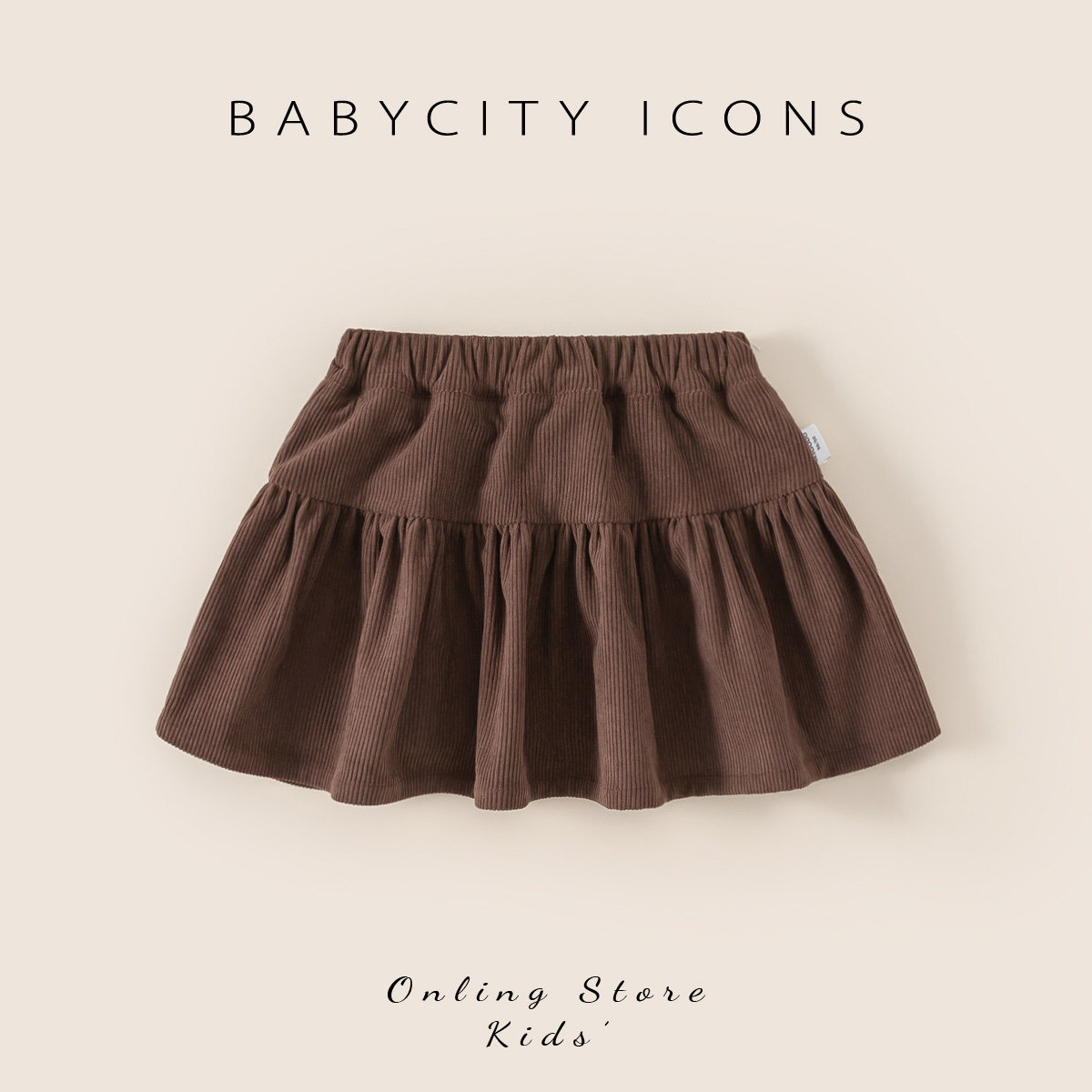 贝贝城女童半身裙2025冬季新款加绒加厚儿童裙子超洋气小女孩短裙,童装/婴儿装/亲子装,半身裙,淘宝优惠券,粉丝福利购,淘宝优惠卷