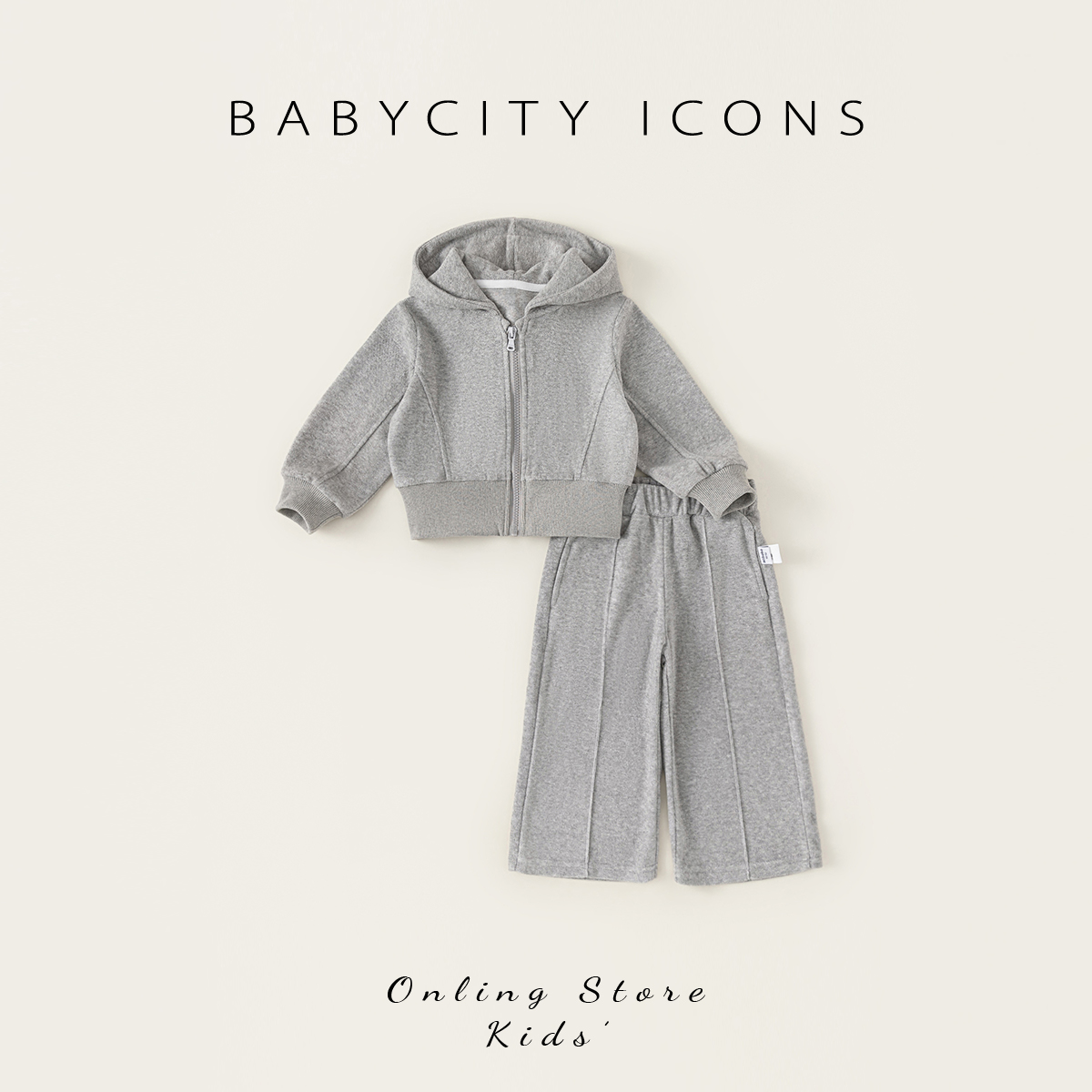 贝贝城女童春装2025新款宝宝连帽卫衣套装女宝时髦帅气运动服外套