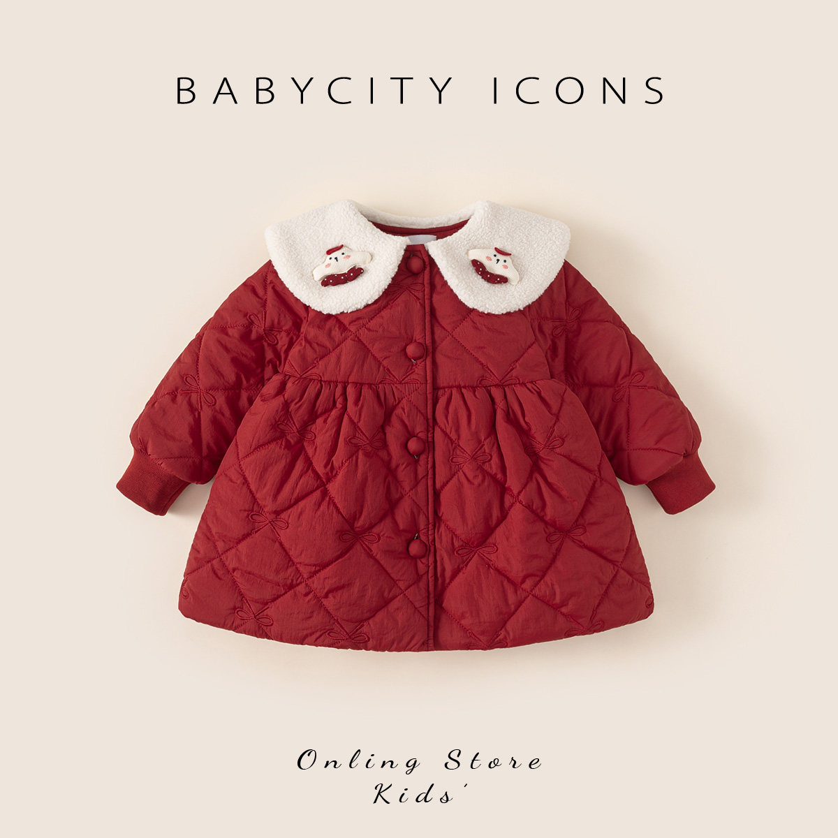 贝贝城女童棉服2025冬装新款女宝加厚拜年服棉袄外套加绒保暖上衣,童装/婴儿装/亲子装,棉袄/棉服,淘宝优惠券,粉丝福利购,淘宝优惠卷