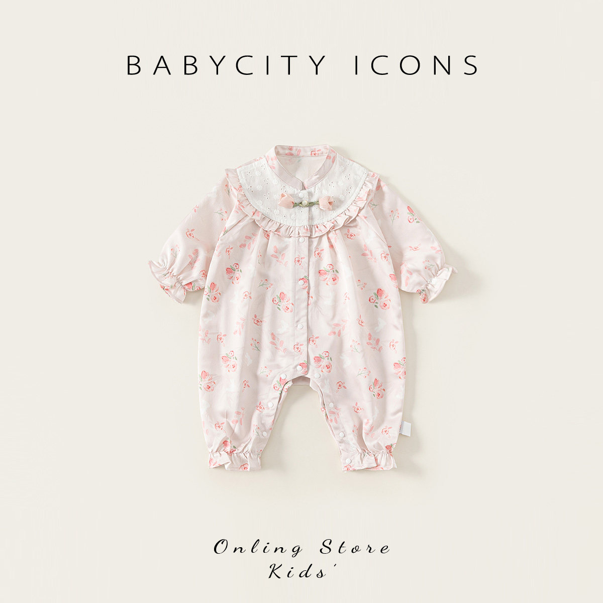 【01月27日春季大上新 收藏加购抢浮力】提花花边领盘扣爬服,童装/婴儿装/亲子装,连身衣/爬服/哈衣,淘宝优惠券,粉丝福利购,淘宝优惠卷