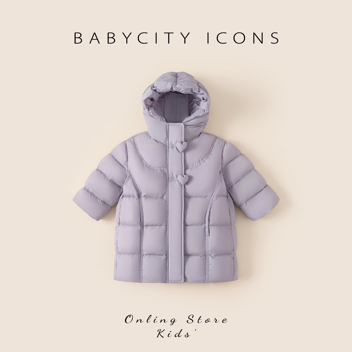 贝贝城纯色连帽中长款羽绒服