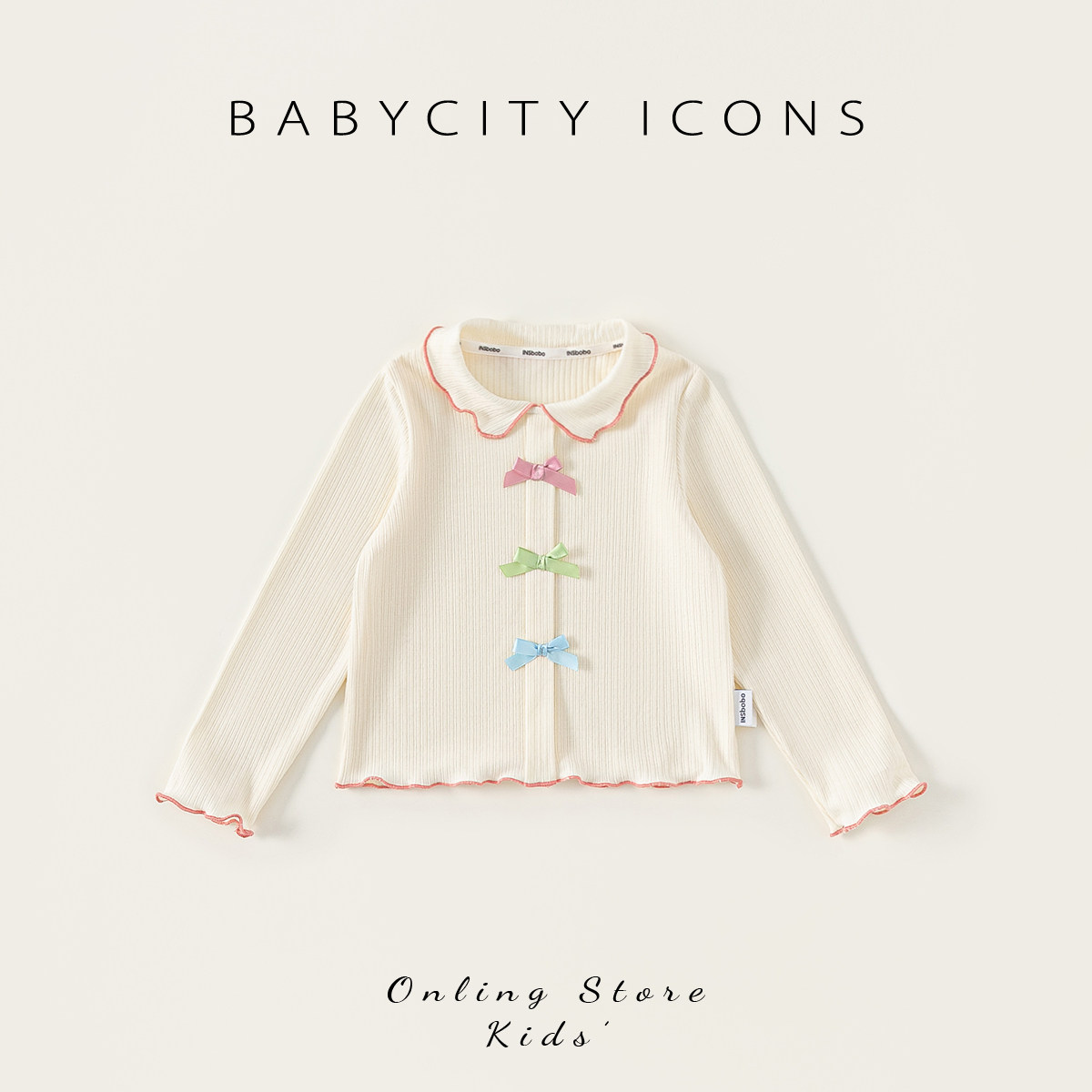 贝贝城女童长袖t恤洋气1岁女宝可爱上衣时髦女孩春季2026新款童装,童装/婴儿装/亲子装,T恤,淘宝优惠券,粉丝福利购,淘宝优惠卷