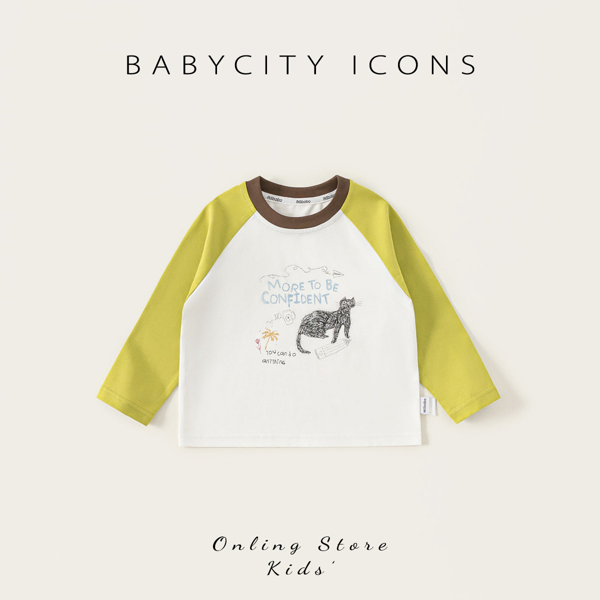 贝贝城男童t恤2026春季新款儿童长袖时髦打底衫春秋宝宝洋气上衣,童装/婴儿装/亲子装,T恤,淘宝优惠券,粉丝福利购,淘宝优惠卷