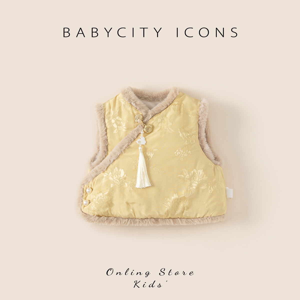 贝贝城儿童新中式国风马甲