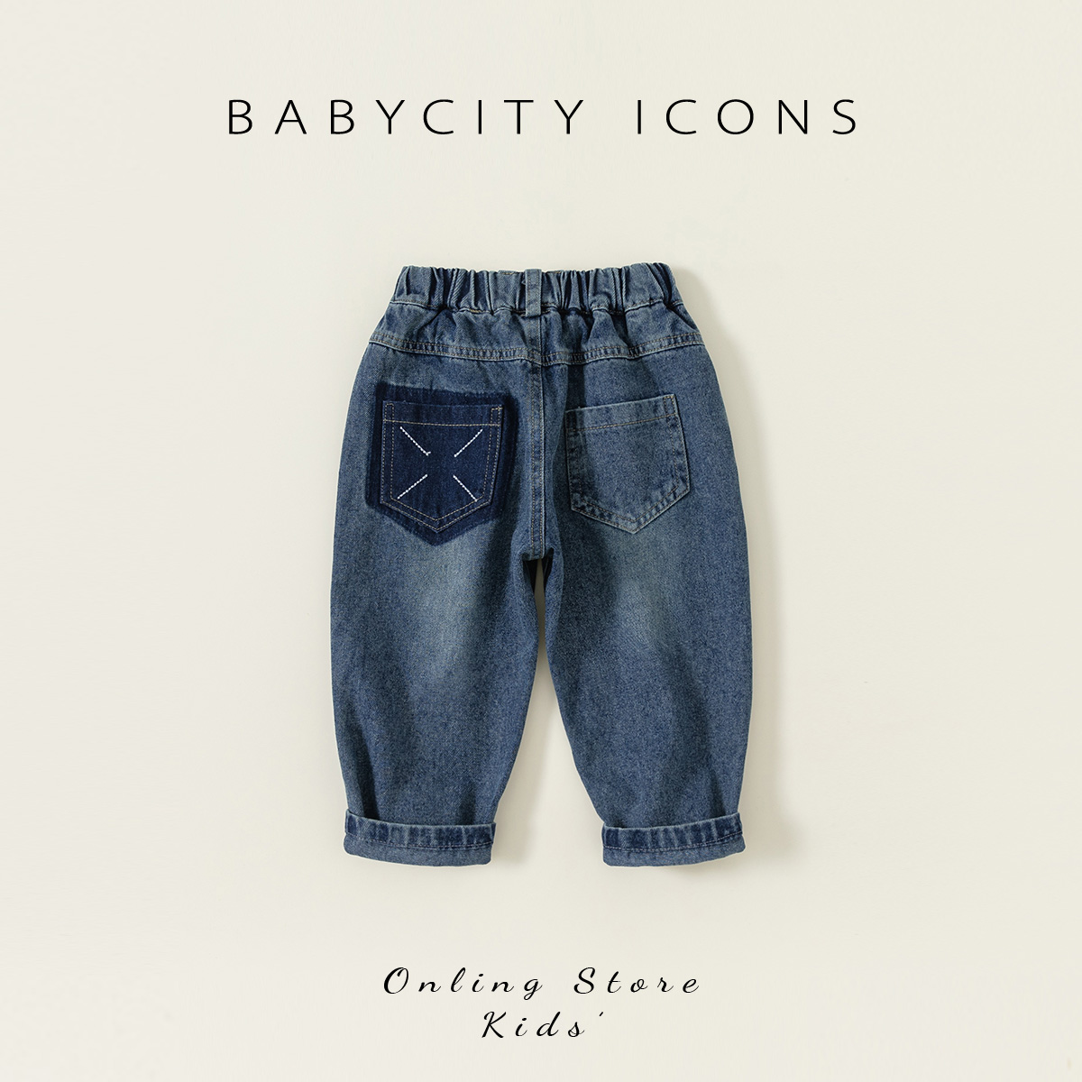 贝贝城春秋休闲韩版牛仔裤长裤