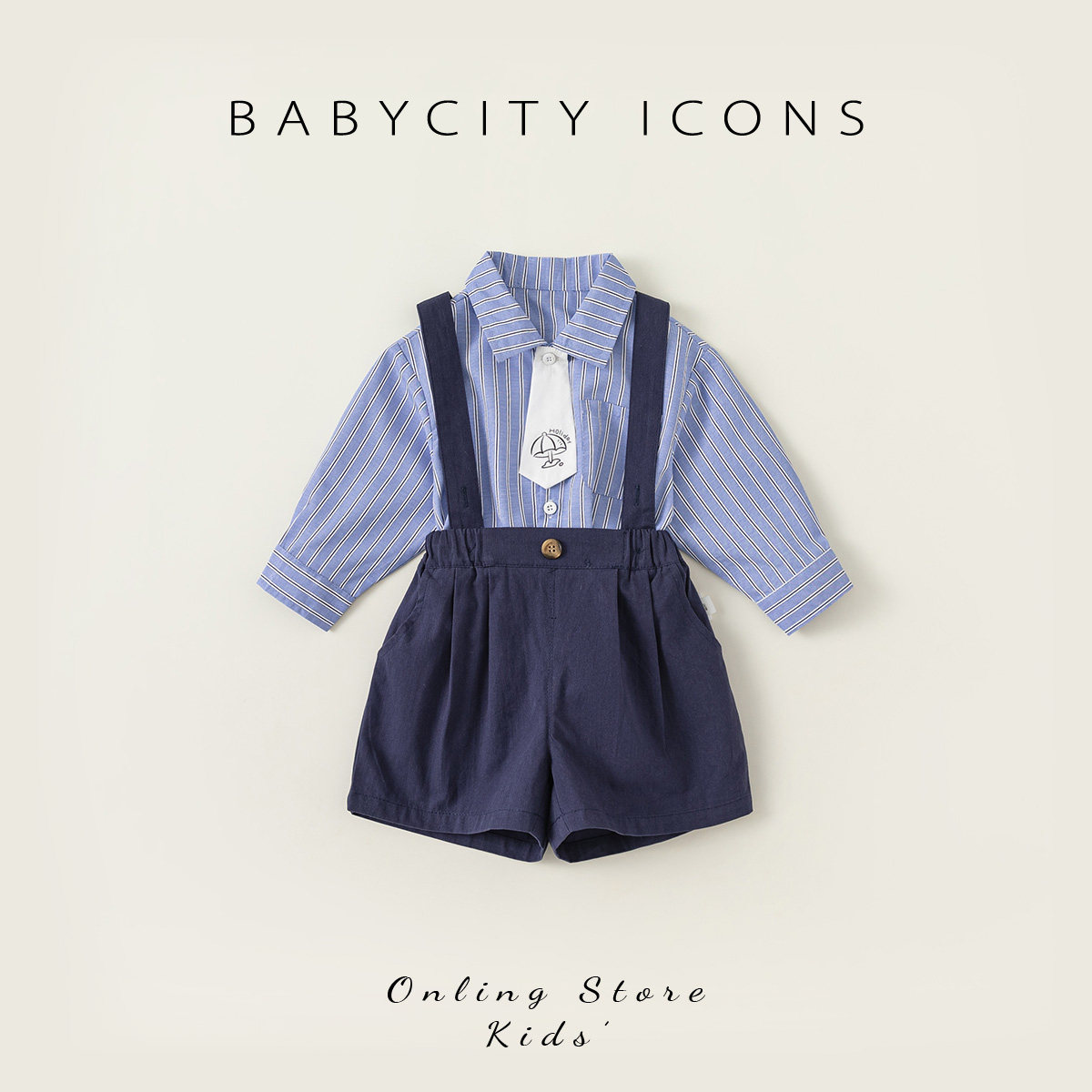 贝贝城背带裤衬衫两件套