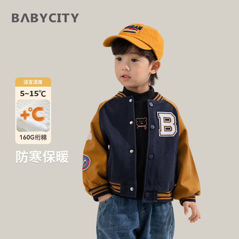棒球服男童外套加厚女童秋装宝宝衣服小男孩夹棉秋冬夹克儿童童装