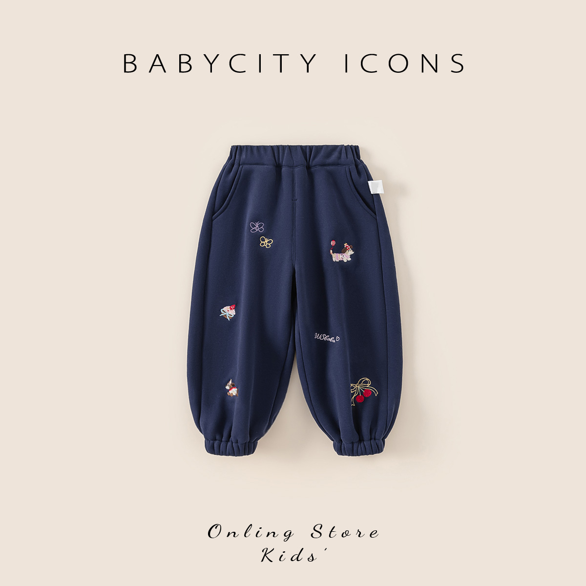 贝贝城卡通绣花可爱卫裤