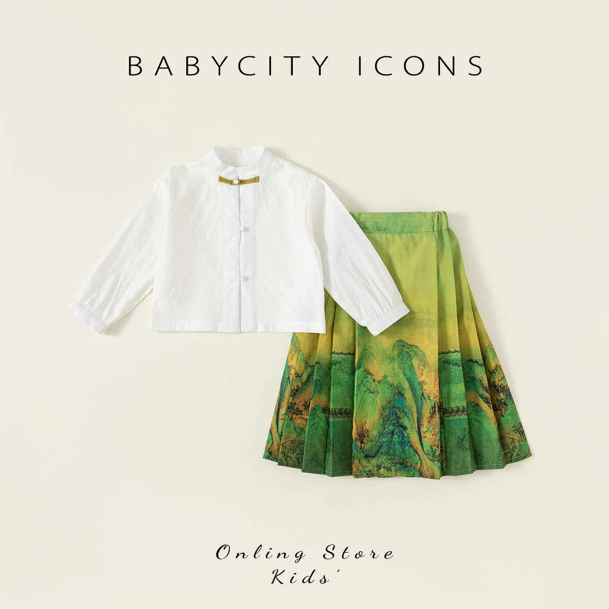 女童马面裙套装儿童中国风唐装汉服女孩中式衣服女宝宝春装两件套