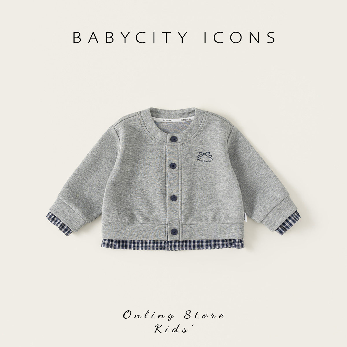 贝贝城女童外套春装2026新款儿童洋气灰色上衣春秋女宝宝时髦童装,童装/婴儿装/亲子装,普通外套,淘宝优惠券,粉丝福利购,淘宝优惠卷
