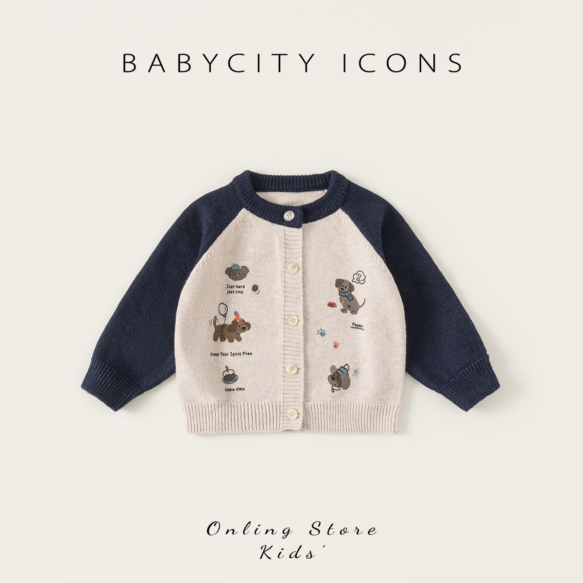 贝贝城拼色卡通印花毛衣开衫