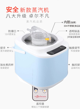 远一多功能熏蒸仪熏蒸机蒸气锅汗蒸机（单配件不含其它）